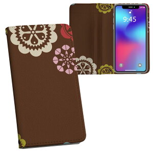 606SH AQUOS ea softbank �\�t�g�o���N ���ʃv�����g ���\ ���� ���� �X�}�z �J�o�[ ���U�[ �P�[�X �蒠�^�C�v �t���b�v �_�C�A���[ ��܂� �v �t���f�U�C�� 004981 �ԁ@�t�����[�@�u���E��