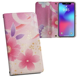 蒠^ docomo softbank au ʃvg \   X}z Jo[ U[ P[X 蒠^Cv tbv _CA[ ܂ v tfUC 004993 ԁ@a@sN