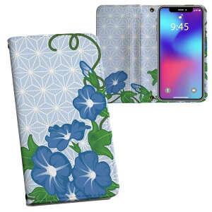 iPhone11 Pro Max 6.5C` p iphone11pronax ACtH softbank docomo au ʃvg \   X}z Jo[ U[ P[X 蒠^Cv tbv _CA[ ܂ v tfUC 005182 