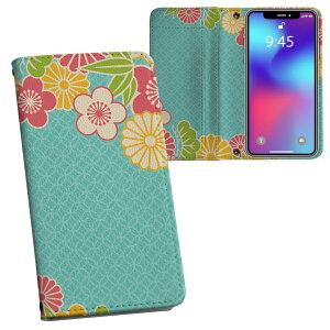 SHV38 AQUOS SERIE mini ZG ~j au G[[ ʃvg \   X}z Jo[ U[ P[X 蒠^Cv tbv _CA[ ܂ v tfUC 005219 a@a@ԁ@