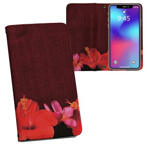 SCV39 Galaxy S9+ �M�����N�V�[ �G�X�i�C���v���X au �G�[���[ scv39 ���ʃv�����g ���\ ���� ���� �X�}�z �J�o�[ ���U�[ �P�[�X �蒠�^�C�v �t���b�v �_�C�A���[ ��܂� �v �t���f�U�C�� 005325 ��