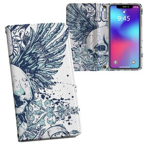 SO-05K Xperia XZ2 Compact GNXyA GbNX[bgc[ RpNg so05k docomo hR ʃvg \   X}z Jo[ U[ P[X 蒠^Cv tbv _CA[ ܂ v 