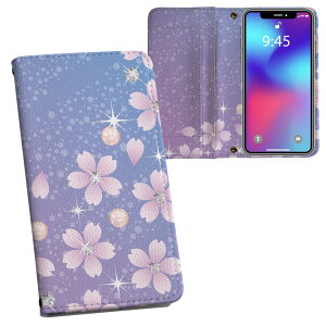 AQUOS zero2 ANIX [c[ aquoszero2 \tgoN softbank ʃvg \   X}z Jo[ U[ P[X 蒠^Cv tbv _CA[ ܂ v tfUC 005359 @