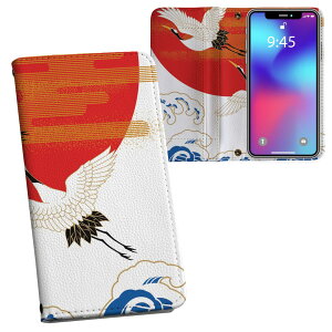 iPhone11 Pro Max 6.5C` p iphone11pronax ACtH softbank docomo au ʃvg \   X}z Jo[ U[ P[X 蒠^Cv tbv _CA[ ܂ v tfUC 005471 