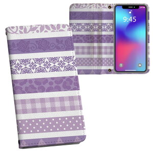 SO-02J Xperia X compact �G�N�X�y���A X Compact so02j docomo �h�R�� ���ʃv�����g ���\ ���� ���� �X�}�z �J�o�[ ���U�[ �P�[�X �蒠�^�C�v �t���b�v �_�C�A���[ ��܂� �v �t���f�U�C�� 005530 ���@�͗l
