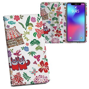 SHV44 AQUOS R3 ANIX A[X[ au G[[shv44 ʃvg \   X}z Jo[ U[ P[X 蒠^Cv tbv _CA[ ܂ v tfUC 005541 @CX