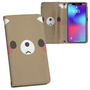 iPhone11 Pro Max 6.5C` p iphone11pronax ACtH softbank docomo au ʃvg \   X}z Jo[ U[ P[X 蒠^Cv tbv _CA[ ܂ v tfUC 005566 