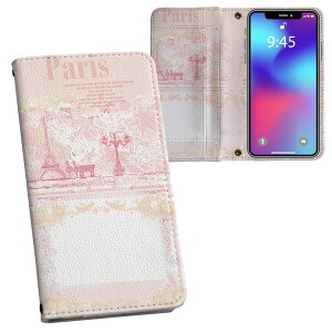 iPhone11 Pro Max 6.5C` p iphone11pronax ACtH softbank docomo au ʃvg \   X}z Jo[ U[ P[X 蒠^Cv tbv _CA[ ܂ v tfUC 005672 