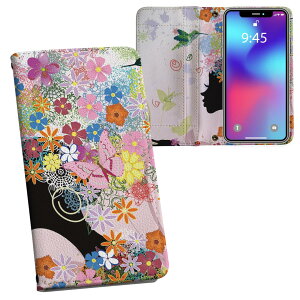 iPhone11 Pro Max 6.5C` p iphone11pronax ACtH softbank docomo au ʃvg \   X}z Jo[ U[ P[X 蒠^Cv tbv _CA[ ܂ v tfUC 005699 