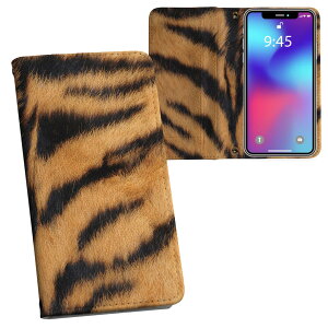 AQUOS zero2 �A�N�I�X �[���c�[ aquoszero2 �\�t�g�o���N softbank ���ʃv�����g ���\ ���� ���� �X�}�z �J�o�[ ���U�[ �P�[�X �蒠�^�C�v �t���b�v �_�C�A���[ ��܂� �v �t���f�U�C�� 005755 �����@