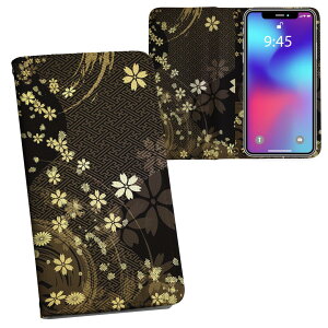 SO-05K Xperia XZ2 Compact �G�N�X�y���A �G�b�N�X�[�b�g�c�[ �R���p�N�g so05k docomo �h�R�� ���ʃv�����g ���\ ���� ���� �X�}�z �J�o�[ ���U�[ �P�[�X �蒠�^�C�v �t���b�v �_�C�A���[ ��܂� �v 