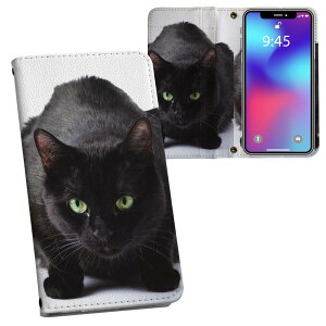 KYV37 Qua phone �L���A �t�H�� au �G�[���[ ���ʃv�����g ���\ ���� ���� �X�}�z �J�o�[ ���U�[ �P�[�X �蒠�^�C�v �t���b�v �_�C�A���[ ��܂� �v �t���f�U�C�� 005958 �ʐ^�@�����@�˂��@�L