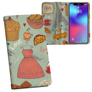 SO-01M Xperia 5 �G�N�X�y���A �t�@�C�u so01m docomo �h�R�� ���ʃv�����g ���\ ���� ���� �X�}�z �J�o�[ ���U�[ �P�[�X �蒠�^�C�v �t���b�v �_�C�A���[ ��܂� �v �t���f�U�C�� 005959 �C���X�g�@