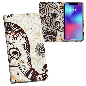 iPhone11 Pro Max 6.5C` p iphone11pronax ACtH softbank docomo au ʃvg \   X}z Jo[ U[ P[X 蒠^Cv tbv _CA[ ܂ v tfUC 006120 