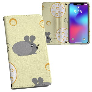 SH-M06 AQUOS R compact shm06 sim�t���[ ���ʃv�����g ���\ ���� ���� �X�}�z �J�o�[ ���U�[ �P�[�X �蒠�^�C�v �t���b�v �_�C�A���[ ��܂� �v �t���f�U�C�� 006249 �˂��݁@�C���X�g