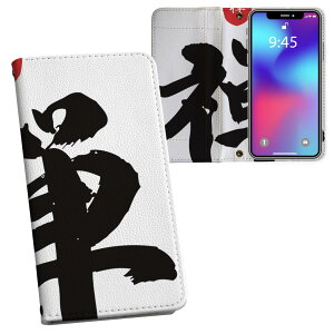 iPhone11 Pro Max 6.5C` p iphone11pronax ACtH softbank docomo au ʃvg \   X}z Jo[ U[ P[X 蒠^Cv tbv _CA[ ܂ v tfUC 006314 