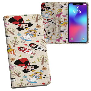 SHV42 AQUOS R2 �A�N�I�X�A�[���c�[ au �G�[���[ ���ʃv�����g ���\ ���� ���� �X�}�z �J�o�[ ���U�[ �P�[�X �蒠�^�C�v �t���b�v �_�C�A���[ ��܂� �v �t���f�U�C�� 006687 �A���X�@�C���X�g