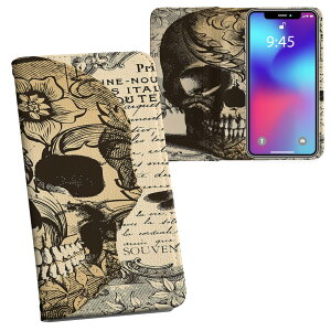 iPhone11 Pro Max 6.5C` p iphone11pronax ACtH softbank docomo au ʃvg \   X}z Jo[ U[ P[X 蒠^Cv tbv _CA[ ܂ v tfUC 006728 