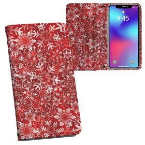 SO-02H Xperia Z5 compact �G�N�X�y���A so02h docomo �h�R�� ���ʃv�����g ���\ ���� ���� �X�}�z �J�o�[ ���U�[ �P�[�X �蒠�^�C�v �t���b�v �_�C�A���[ ��܂� �v �t���f�U�C�� 006753 ��@�����@�ԁ@