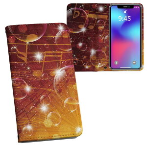 iPhone11 Pro Max 6.5C` p iphone11pronax ACtH softbank docomo au ʃvg \   X}z Jo[ U[ P[X 蒠^Cv tbv _CA[ ܂ v tfUC 006845 
