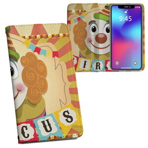 iPhone11 Pro Max 6.5C` p iphone11pronax ACtH softbank docomo au ʃvg \   X}z Jo[ U[ P[X 蒠^Cv tbv _CA[ ܂ v tfUC 006976 