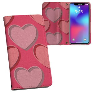 iPhone11 Pro Max 6.5インチ 専用 iphone11pronax アイフォン softbank docomo au 両面プリント 裏表 内側 内面 スマホ カバー レザー ケース 手帳タイプ フリップ ダイアリー 二つ折り 革 フルデザイン 007128