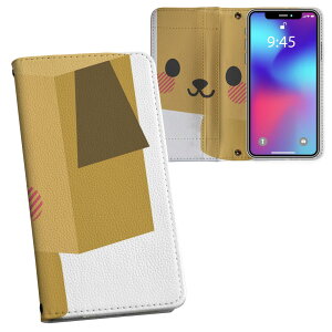 iPhone11 Pro Max 6.5C` p iphone11pronax ACtH softbank docomo au ʃvg \   X}z Jo[ U[ P[X 蒠^Cv tbv _CA[ ܂ v tfUC 007150 