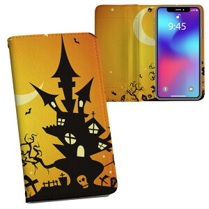 iPhone11 Pro Max 6.5C` p iphone11pronax ACtH softbank docomo au ʃvg \   X}z Jo[ U[ P[X 蒠^Cv tbv _CA[ ܂ v tfUC 007246 