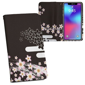 蒠^ docomo softbank au ʃvg \   X}z Jo[ U[ P[X 蒠^Cv tbv _CA[ ܂ v tfUC 007381 ԁ@t[@a@a