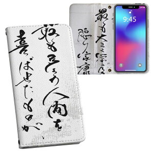 SO-02J Xperia X compact GNXyA X Compact so02j docomo hR ʃvg \   X}z Jo[ U[ P[X 蒠^Cv tbv _CA[ ܂ v tfUC 007482 {@