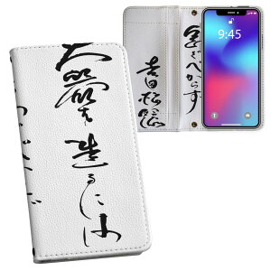 HUAWEI Mate 9 mate9 simfree SIM�t���[ ���ʃv�����g ���\ ���� ���� �X�}�z �J�o�[ ���U�[ �P�[�X �蒠�^�C�v �t���b�v �_�C�A���[ ��܂� �v �t���f�U�C�� 007499 ���{��@�����@���t�@����