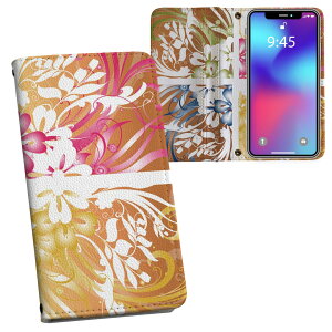 SO-05K Xperia XZ2 Compact �G�N�X�y���A �G�b�N�X�[�b�g�c�[ �R���p�N�g so05k docomo �h�R�� ���ʃv�����g ���\ ���� ���� �X�}�z �J�o�[ ���U�[ �P�[�X �蒠�^�C�v �t���b�v �_�C�A���[ ��܂� �v 