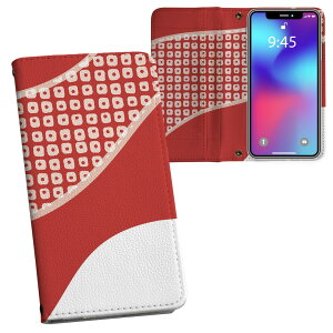 iPhone11 Pro Max 6.5C` p iphone11pronax ACtH softbank docomo au ʃvg \   X}z Jo[ U[ P[X 蒠^Cv tbv _CA[ ܂ v tfUC 007718 