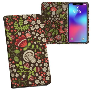 iPhone11 Pro Max 6.5C` p iphone11pronax ACtH softbank docomo au ʃvg \   X}z Jo[ U[ P[X 蒠^Cv tbv _CA[ ܂ v tfUC 007787 