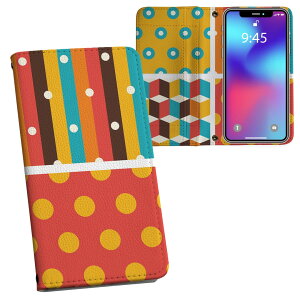 SH-M06 AQUOS R compact shm06 sim�t���[ ���ʃv�����g ���\ ���� ���� �X�}�z �J�o�[ ���U�[ �P�[�X �蒠�^�C�v �t���b�v �_�C�A���[ ��܂� �v �t���f�U�C�� 007925 ���ʁ@�J���t���@�͗l
