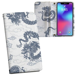 iPhone11 Pro Max 6.5C` p iphone11pronax ACtH softbank docomo au ʃvg \   X}z Jo[ U[ P[X 蒠^Cv tbv _CA[ ܂ v tfUC 007974 