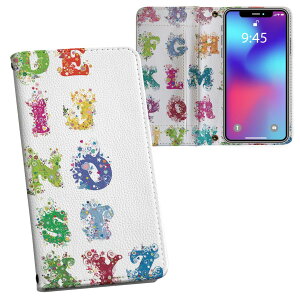 SHV38 AQUOS SERIE mini セリエ ミニ au エーユー 両面プリント 裏表 内側 内面 スマホ カバー レザー ケース 手帳タイプ フリップ ダイアリー 二つ折り 革 フルデザイン 008060 花 フラワー 文字