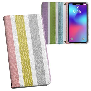iPhone11 Pro Max 6.5C` p iphone11pronax ACtH softbank docomo au ʃvg \   X}z Jo[ U[ P[X 蒠^Cv tbv _CA[ ܂ v tfUC 008070 