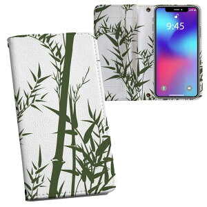 iPhone11 Pro Max 6.5C` p iphone11pronax ACtH softbank docomo au ʃvg \   X}z Jo[ U[ P[X 蒠^Cv tbv _CA[ ܂ v tfUC 008237 