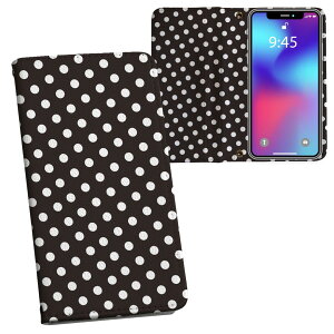 SO-01M Xperia 5 �G�N�X�y���A �t�@�C�u so01m docomo �h�R�� ���ʃv�����g ���\ ���� ���� �X�}�z �J�o�[ ���U�[ �P�[�X �蒠�^�C�v �t���b�v �_�C�A���[ ��܂� �v �t���f�U�C�� 008248 ���ʁ@���@