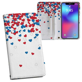 Pixel 3XL Google pixel3xl グーグル ピクセル3XL simfree SIMフリー 手帳型 両面プリント 裏表 内側 内面 スマホ カバー レザー ケース 手帳タイプ フリップ ダイアリー 二つ折り 革 フルデザイン 008251 ハート　赤　レッド　青　ブルー　模様