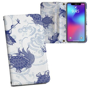 iPhone11 Pro Max 6.5�C���` ��p iphone11pronax �A�C�t�H�� softbank docomo au ���ʃv�����g ���\ ���� ���� �X�}�z �J�o�[ ���U�[ �P�[�X �蒠�^�C�v �t���b�v �_�C�A���[ ��܂� �v �t���f�U�C�� 008261 