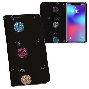 F-01K arrows NX A[Y NX docomo hR ʃvg \   X}z Jo[ U[ P[X 蒠^Cv tbv _CA[ ܂ v tfUC 008281 _C@΁@Jt@
