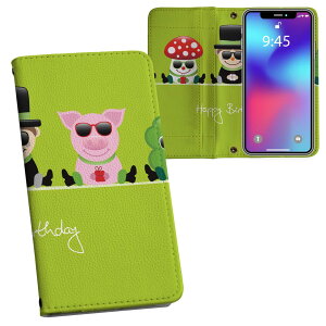 801SO Xperia XZ3 �G�N�X�y���A �G�b�N�X�[�b�g�X���[ 801so softbank �蒠�^ ���ʃv�����g ���\ ���� ���� �X�}�z �J�o�[ ���U�[ �P�[�X �蒠�^�C�v �t���b�v �_�C�A���[ ��܂� �v �t���f�U�C�� 008