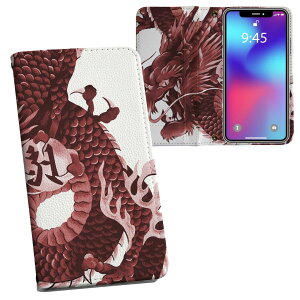 Pixel 3XL Google pixel3xl �O�[�O�� �s�N�Z��3XL simfree SIM�t���[ �蒠�^ ���ʃv�����g ���\ ���� ���� �X�}�z �J�o�[ ���U�[ �P�[�X �蒠�^�C�v �t���b�v �_�C�A���[ ��܂� �v �t���f�U�C�� 008347 