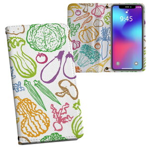 AQUOS zero2 �A�N�I�X �[���c�[ aquoszero2 �\�t�g�o���N softbank ���ʃv�����g ���\ ���� ���� �X�}�z �J�o�[ ���U�[ �P�[�X �蒠�^�C�v �t���b�v �_�C�A���[ ��܂� �v �t���f�U�C�� 008423 ��؁@