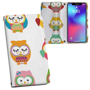 SO-05K Xperia XZ2 Compact �G�N�X�y���A �G�b�N�X�[�b�g�c�[ �R���p�N�g so05k docomo �h�R�� ���ʃv�����g ���\ ���� ���� �X�}�z �J�o�[ ���U�[ �P�[�X �蒠�^�C�v �t���b�v �_�C�A���[ ��܂� �v 