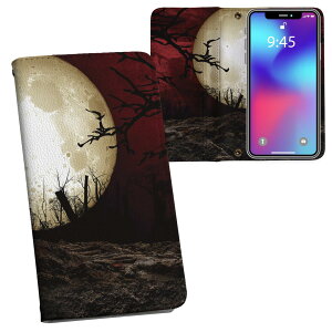iPhone11 Pro Max 6.5C` p iphone11pronax ACtH softbank docomo au ʃvg \   X}z Jo[ U[ P[X 蒠^Cv tbv _CA[ ܂ v tfUC 008490 