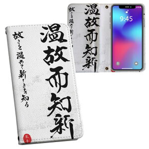 SHV41 AQUOS R Compact au �G�[���[ ���ʃv�����g ���\ ���� ���� �X�}�z �J�o�[ ���U�[ �P�[�X �蒠�^�C�v �t���b�v �_�C�A���[ ��܂� �v �t���f�U�C�� 008539 �����@�����@����