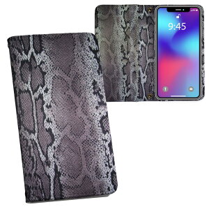 SO-05K Xperia XZ2 Compact �G�N�X�y���A �G�b�N�X�[�b�g�c�[ �R���p�N�g so05k docomo �h�R�� ���ʃv�����g ���\ ���� ���� �X�}�z �J�o�[ ���U�[ �P�[�X �蒠�^�C�v �t���b�v �_�C�A���[ ��܂� �v 